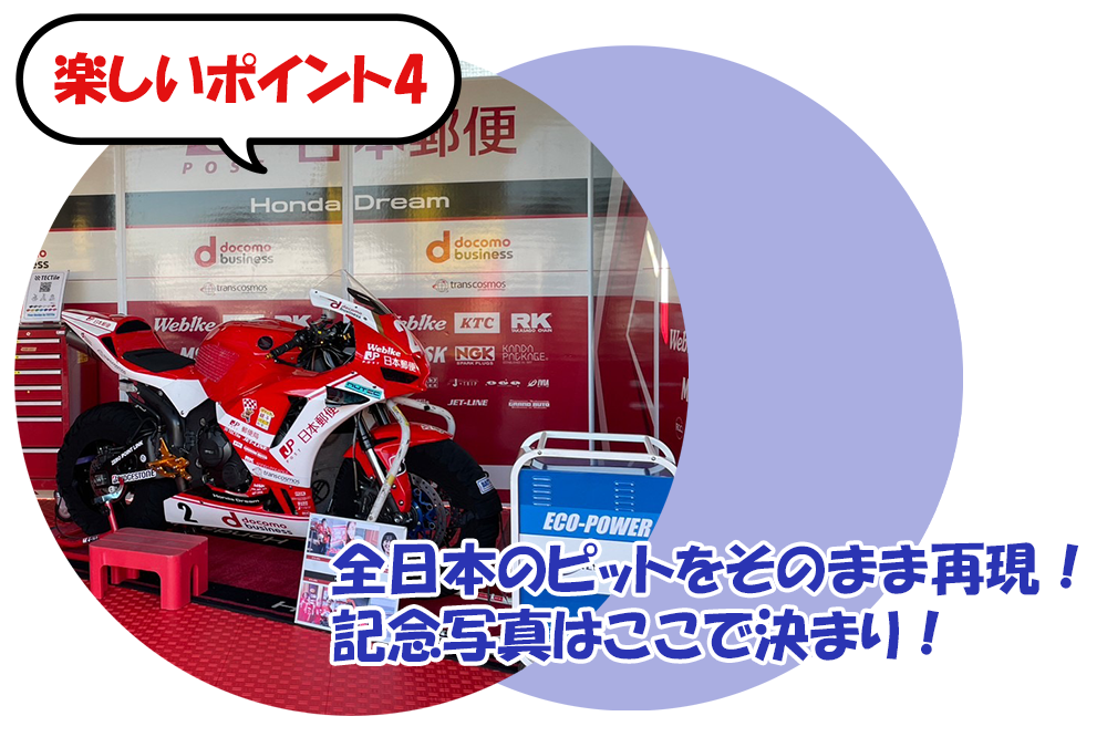 ノイズとダイアローグの共同体 : 市民社会の現場から 2024T.Proサーキット走行会 株式会社ティー・プロ・イノベーション