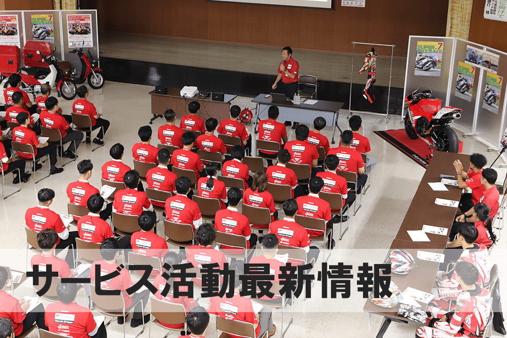 最新活動内容 株式会社ティー・プロ・イノベーション