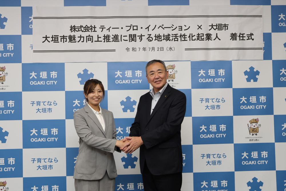 岡崎静夏選手が岐阜県大垣市の「奥の細道むすびの地 大垣 交流大使」へ就任いたしました。